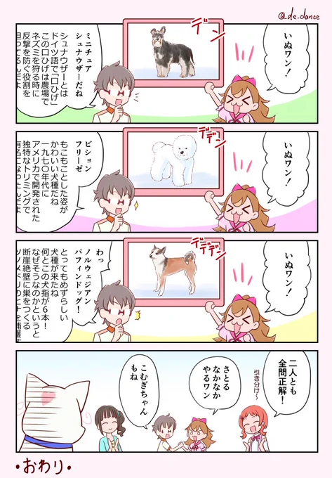 (2/2) 