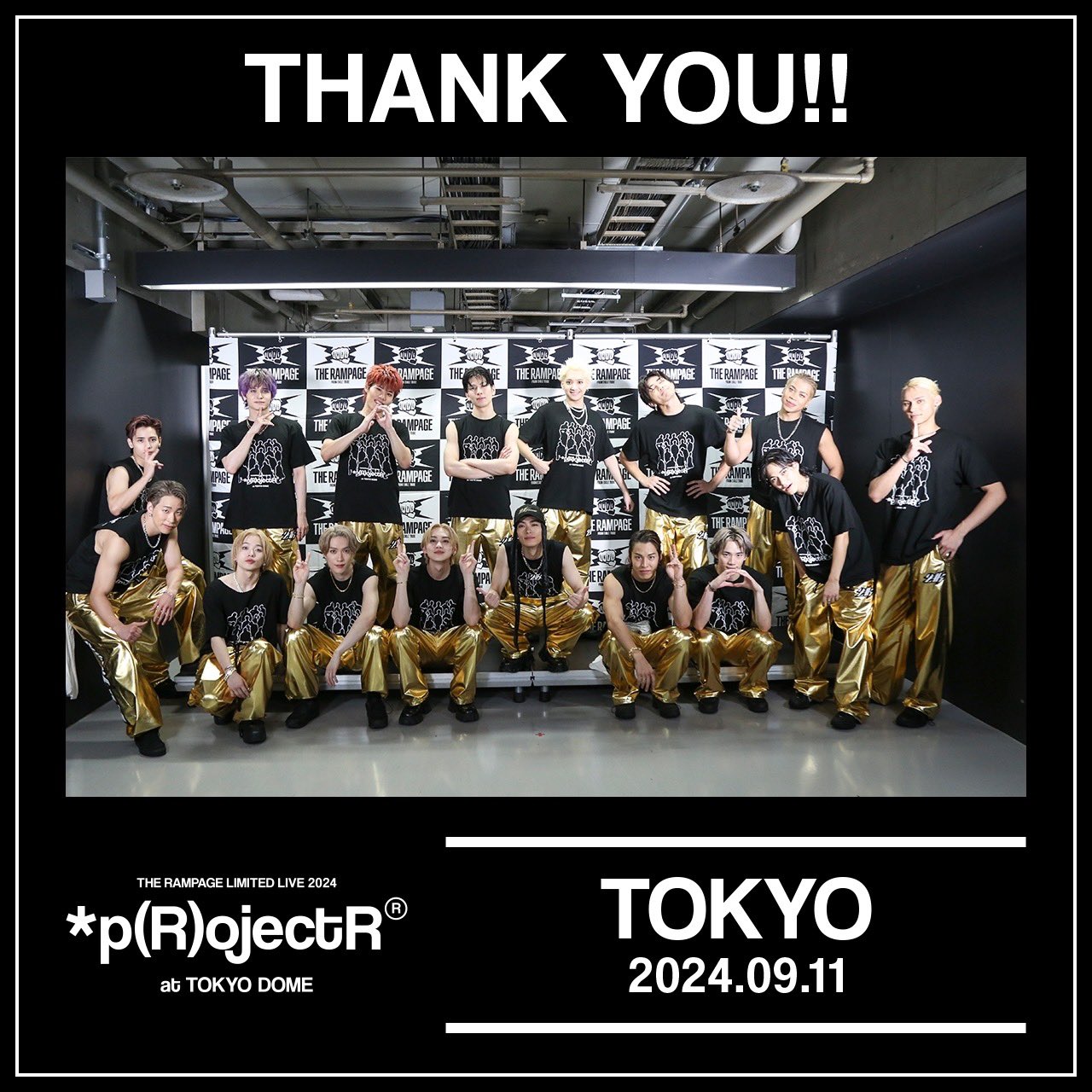 THE RAMPAGE LIMITED LIVE 2024 *p(R)ojectR at TOKYO DOME