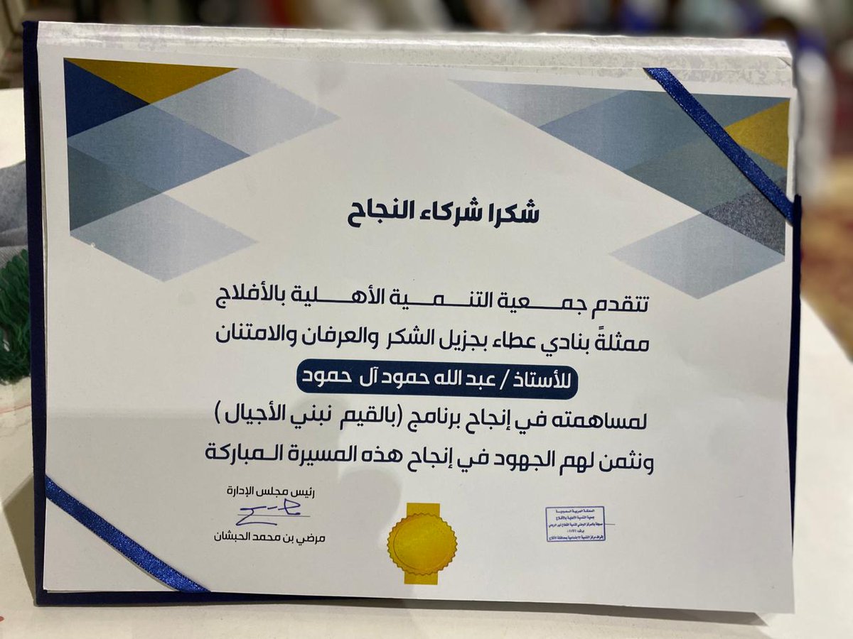 نادي عطاء🍃 tweet media