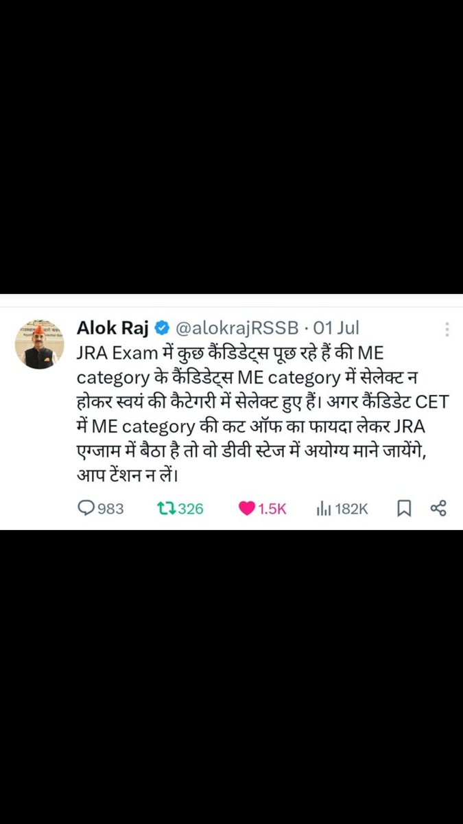 BugaliyaRama's tweet photo. #JRATRA_ME_DV JRA DV में इन दोनों की पालना कब करवाओगे  सर प्लीज ध्यान दिजीये एसे तो अयोग्य Join कर लगे और योग्य ME कर्मचारी बेठे रहे जायेगे @AnilKum78438120 @alokrajRSSB @BadhalDr https://t.co/jdZl9BoWaj