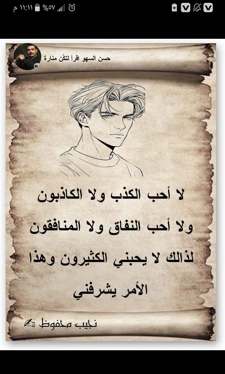 كلام جميل جداً 💓Very beautiful words 💓