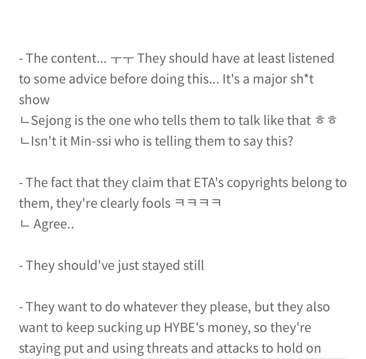 kookyphamz's tweet photo. Hybe employees commenting on NewJeans live speaking up. 

If this doesn’t tell you all you need to know about the kind of atmosphere these girls are surrounded by. https://t.co/k4WQXp4Out