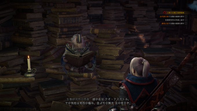 MHW:I、テオが出てきた時とにかく気性が荒いみたいな事言われてたけど縄張りに進入とかしなければ特に何もしてこないんですよね。テオ以外でもワールド系の古龍全般は向こうから仕掛けてくる事もなくて余裕が感じられて好き。ナナは即キレるけど。 