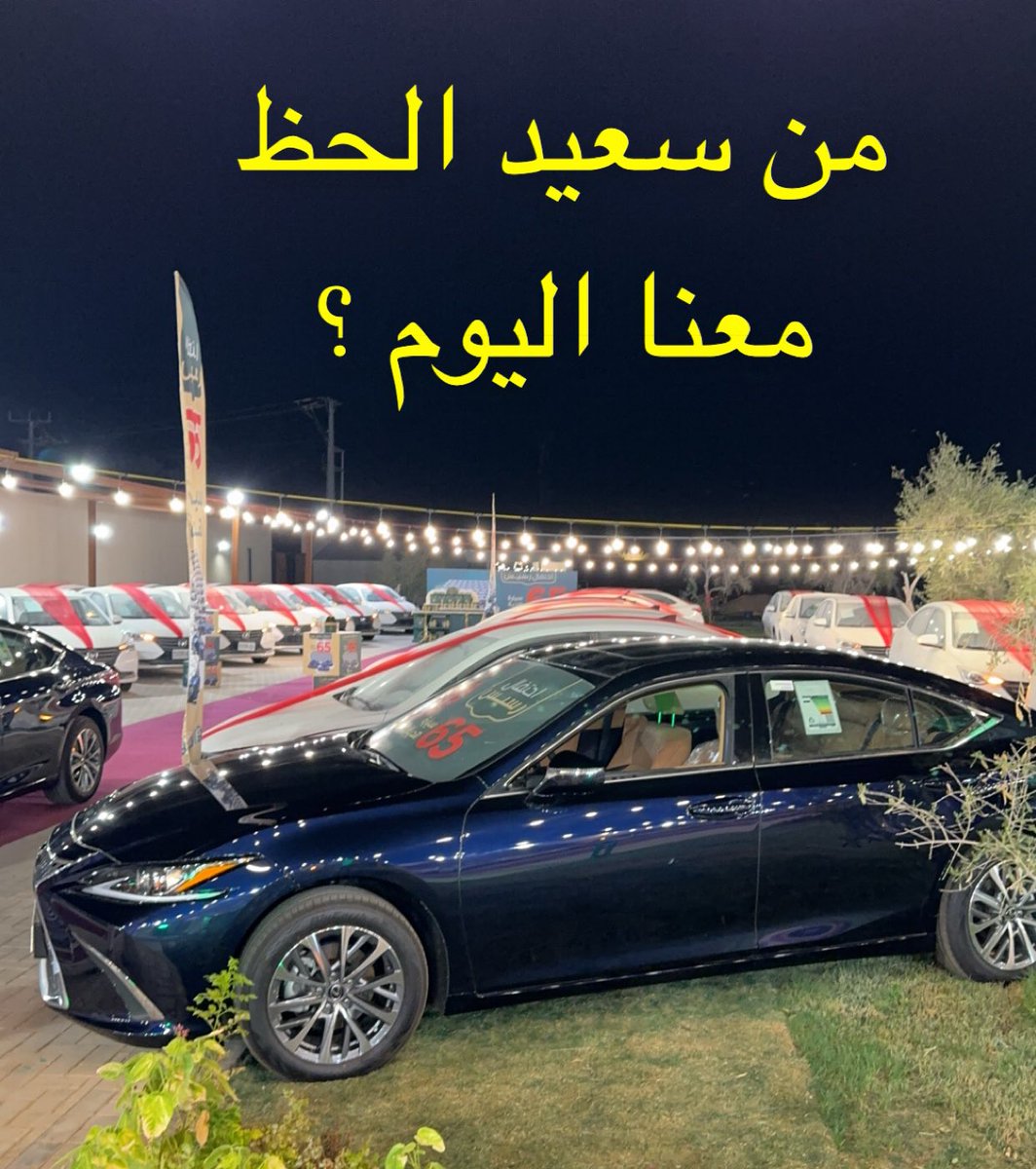 rasees_net's tweet photo. بث مباشر للسحب في سناب مالك رسيس
https://t.co/ZncSdxrblT https://t.co/2U8I7Uf7BV