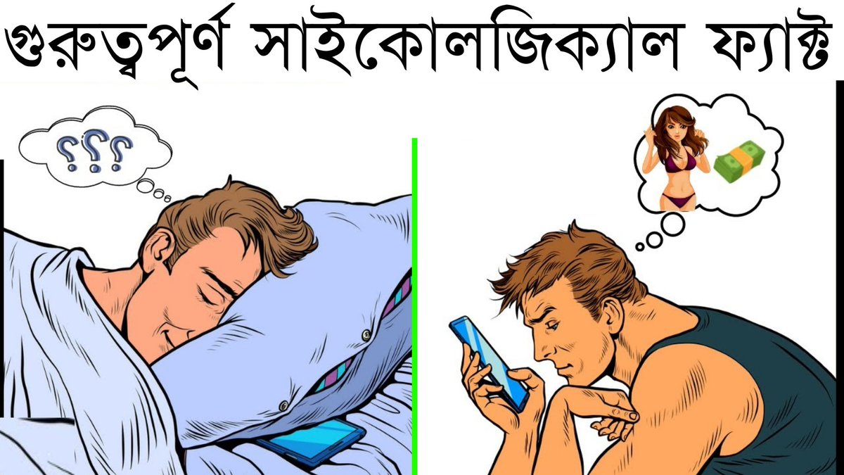 BanglaUniqueW's tweet photo. New video uploaded..... https://t.co/zCQzmm1e4E