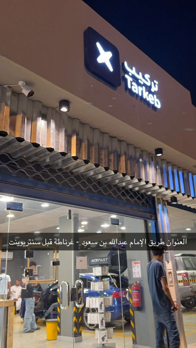 فهد البقمي tweet media