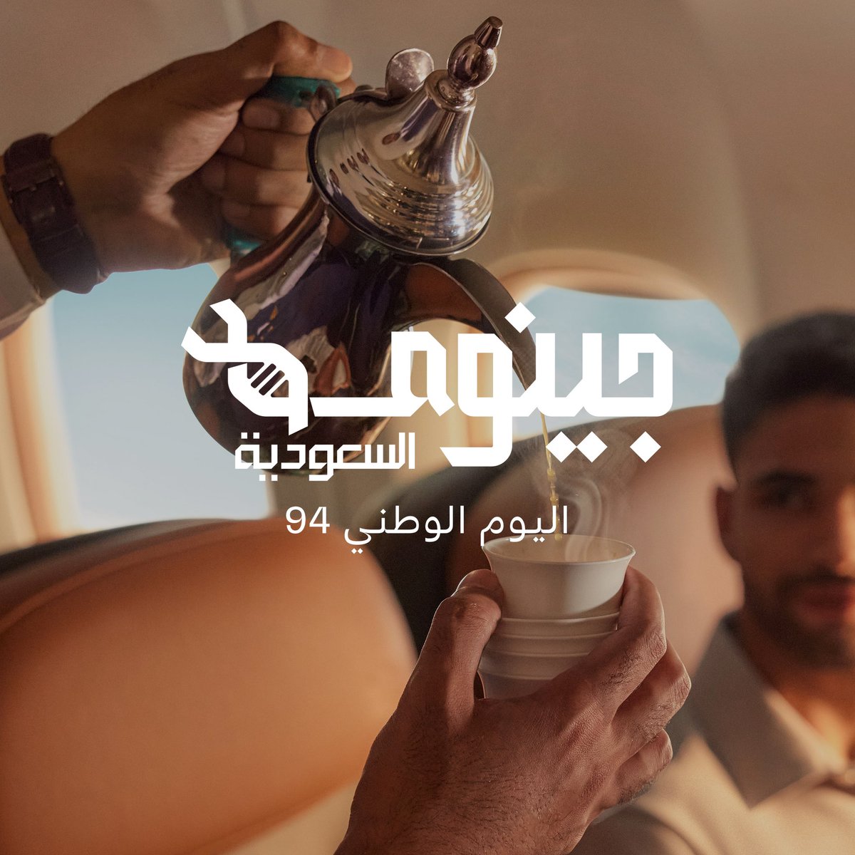 السعودية tweet media