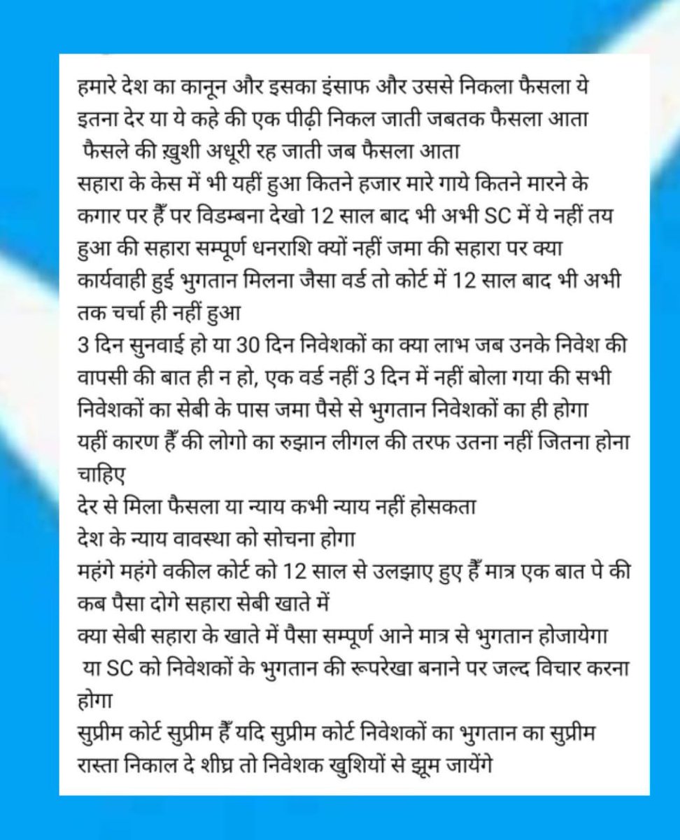 यह सरकार कुंभकरण के नींद सो रही है नींद जब खुलता है जब इलेक्शन सामने आता है बाकी फिर सो जाते हैं गरीब जनता मारे उसे इसे कोई मतलब नहीं है यह लोग गरीब जनता को बेवकूफ बनाने में कसर नहीं छोड़ी है गरीब जनता अपने पर आ जाएगी तो सरकार को ऊपर से लेकर नीचे तक कुर्सी छोड़ने के लिए मजबूर हो