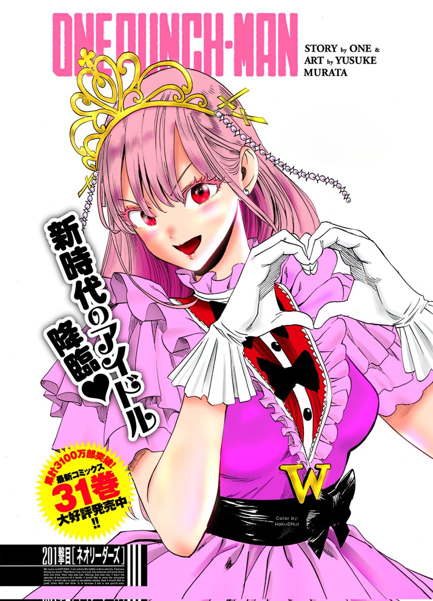 Wavygyaza!!!! Colored by me 🎨❤️ I hope you like it