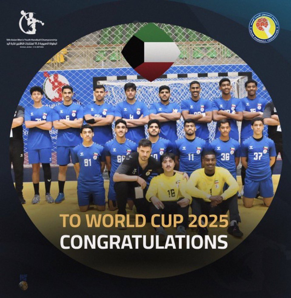 ابطال اليد إلى كاس العالم للناشئين 
كفو ابطال
<a href="/KHAkuwait/">الاتحاد الكويتي لكرة اليد</a>