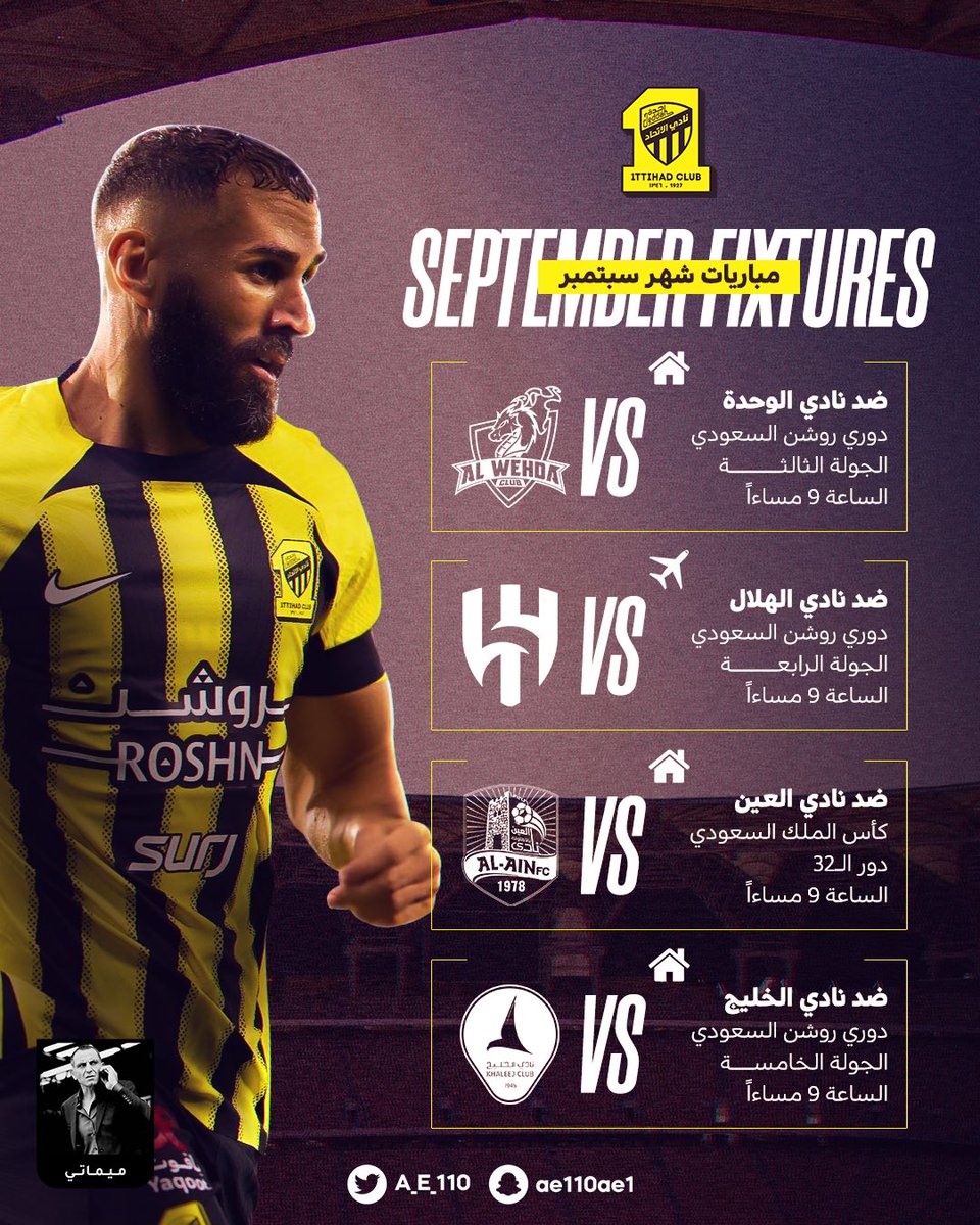 ميماتي tweet media