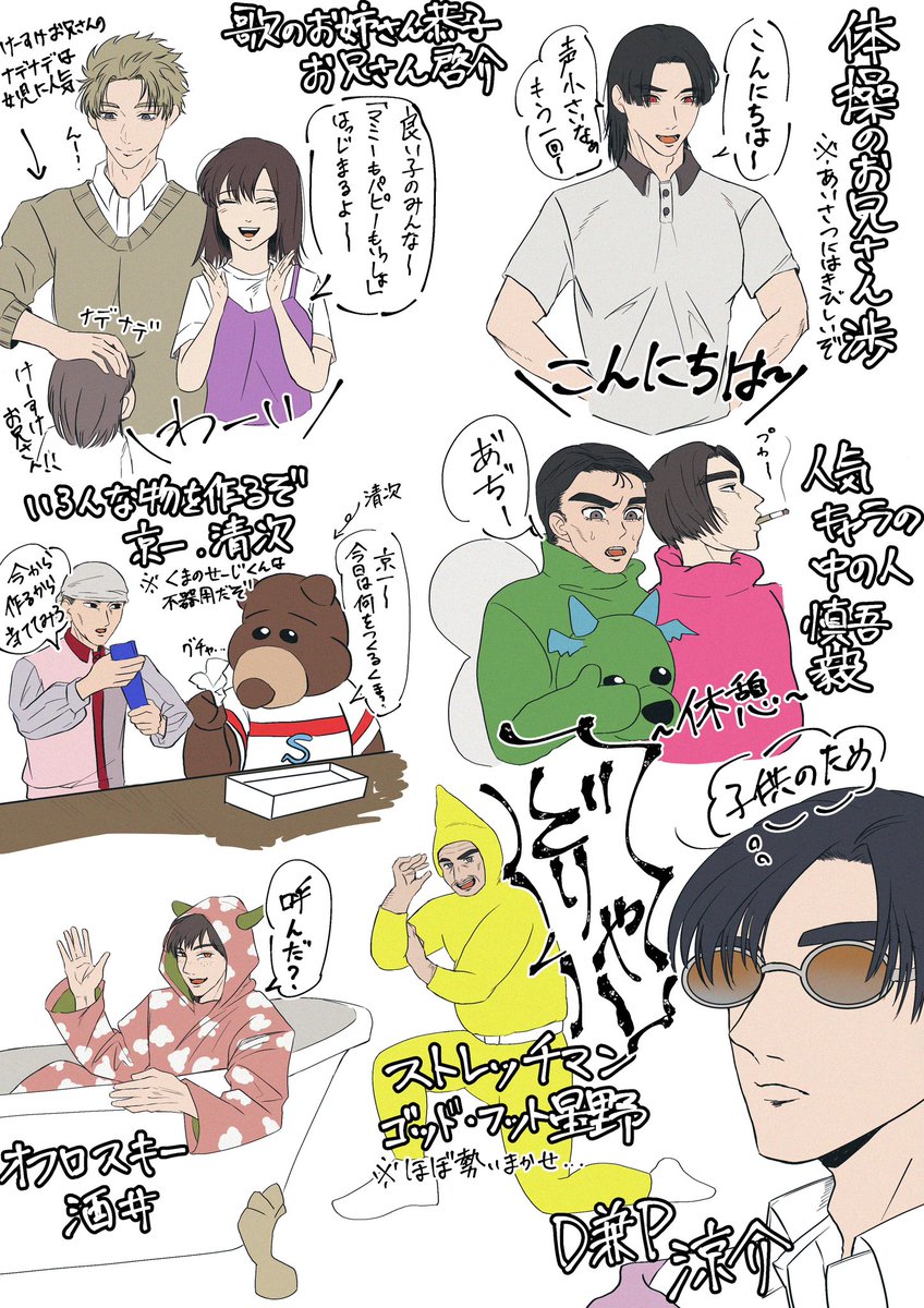 uto_73212's tweet photo. 良い子のみんな〜
テレビは離れて見てね📺 https://t.co/rrQnh01wHo
