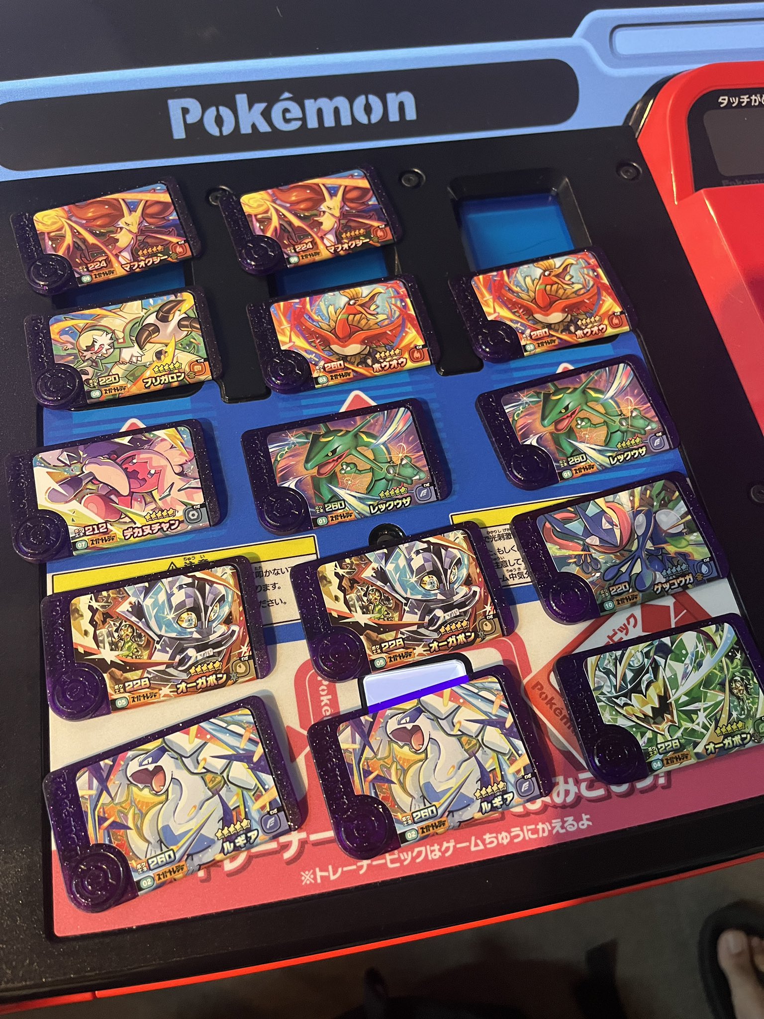 ポケモンフレンダ引退まとめ売り