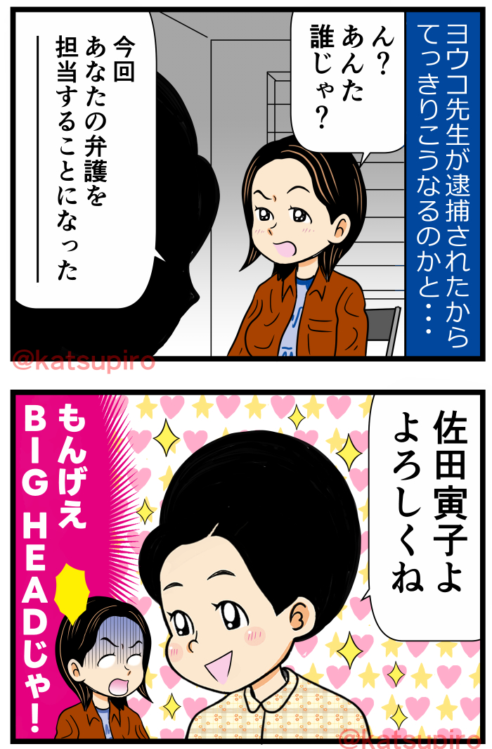 転生をちょい期待してた。
#虎に翼 #虎に翼絵 #トラつば絵 #新宿野戦病院 #伊藤沙莉 #寅ちゃん #小池栄子 #ヨウコ先生 #フォローしてね 