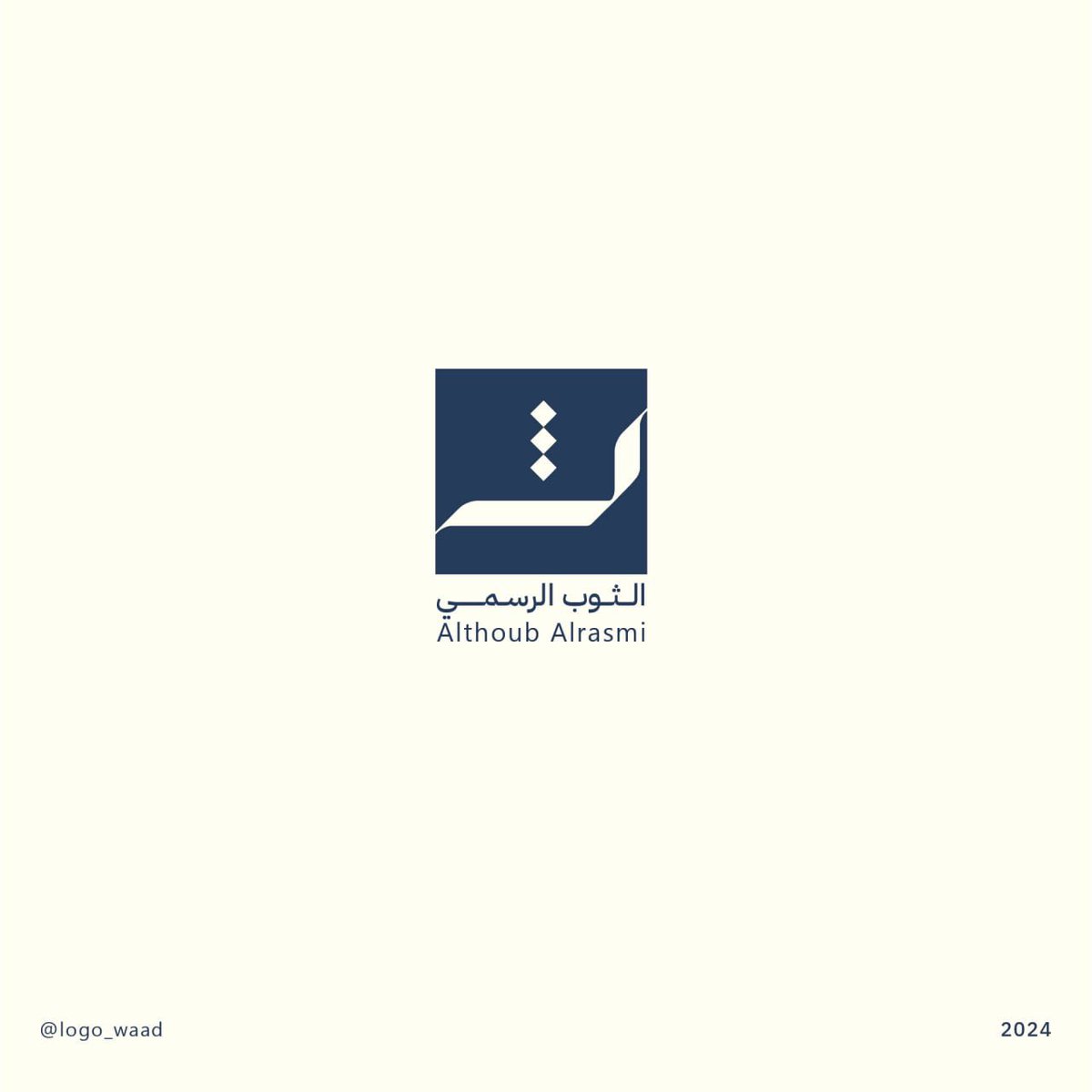 LogoWaad's tweet photo. @DesignersChamb مشاركتي ✨
| الثوب الرسمي 
#الثوب_الرسمي https://t.co/sbTRn6wkTa