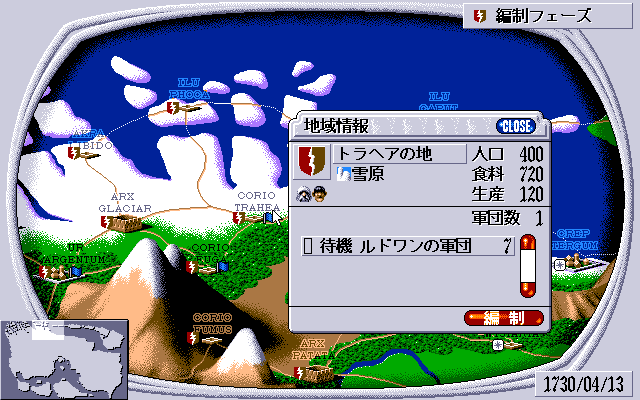 PC98_bot's tweet image. Locus Alba Gaiden // Algolab // PC-98 // #pc98 #Algolab