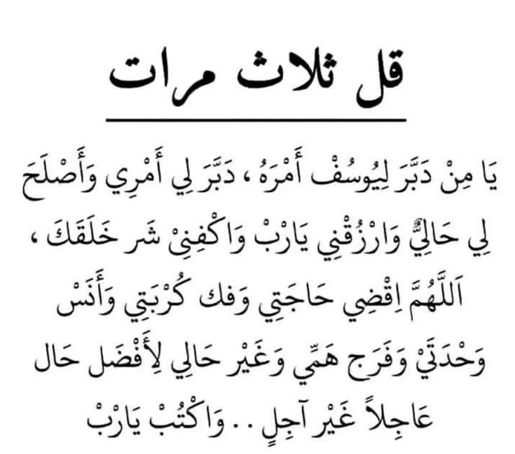 دعُـاء||ليطمئن قلبك (@zkrk_) on Twitter photo 