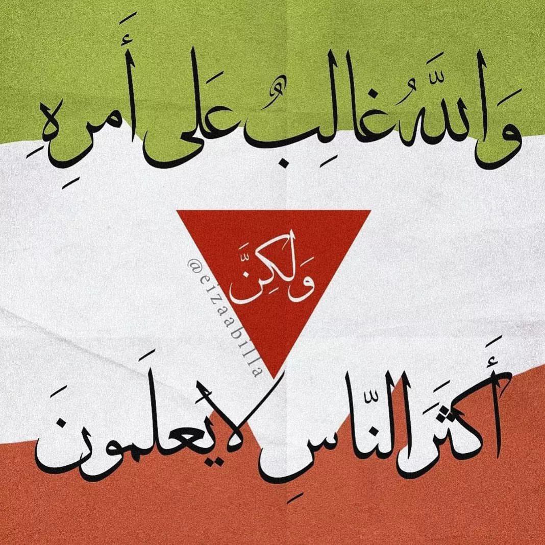 EbrahemGaffar4's tweet photo. إذا ظلمك أحد لا تنتقم، راقب وسترى القدر، فالقدر يُبدع في تصفية الحسابات. https://t.co/izpHuohpm3