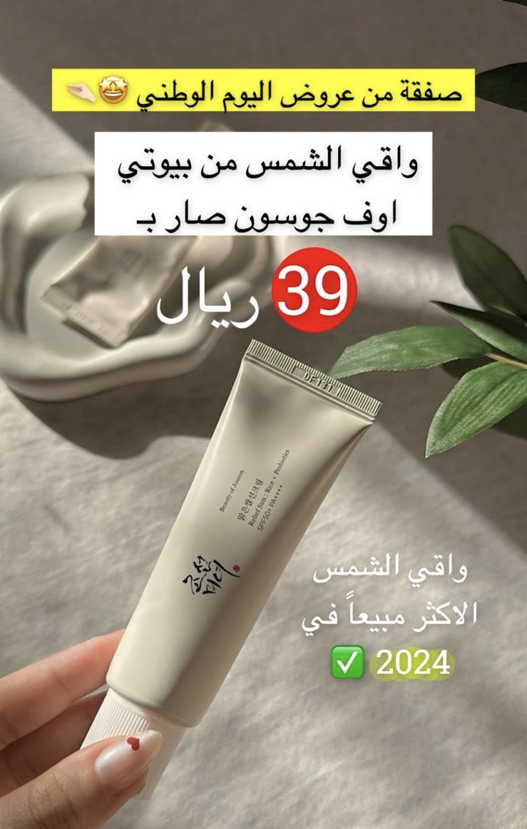 فانير | عناية وأكثر tweet media