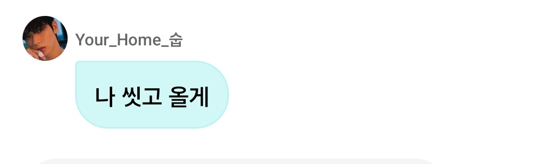난 또 영원히 여기 갇혀잇는거야...