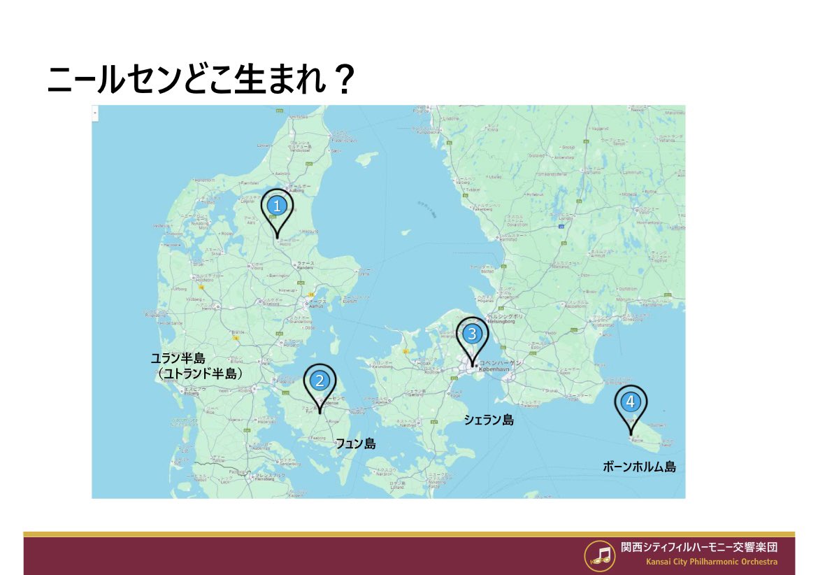 kcpo_osaka's tweet image. #関西シティフィル  #KCPO #演奏会きてね #50周年 #ニールセン #デンマーク #ボロディン #ロシア #モーツァルト #オペラ #不滅 #交響曲 #ロシア5人組