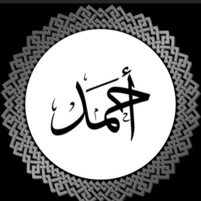 #صورة_جديدة_للملف_الشخصي