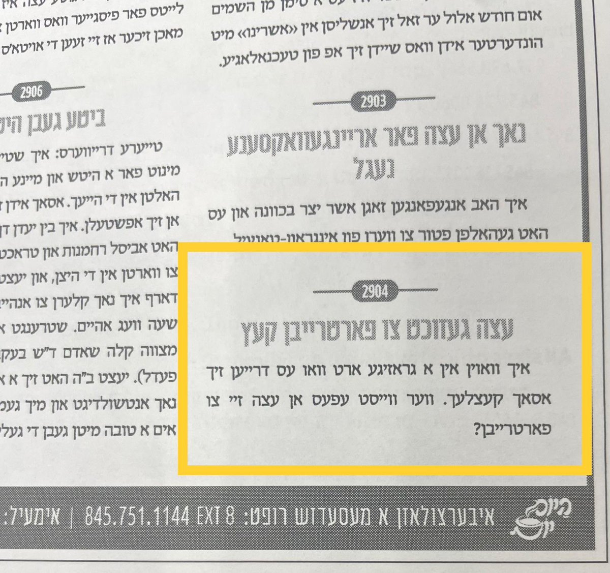 chavreesa's tweet photo. פארשאפ דיר עטליכע אימלעגאלע אימיגראנטען פון ספרינגפיעלד אהייא... https://t.co/6XW9A8ldJs