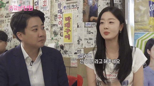 pannchoa's tweet photo. Han Sunhwa gets cancelled for inviting politician Lee Junseok, who claimed that the deepfake issue is "exaggerated", on her talk show 
https://t.co/pkhslju6fK https://t.co/6vLxKaVcnI