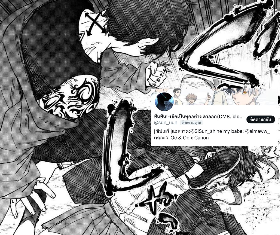 ♝ 棪堂 哉真斗 tweet media