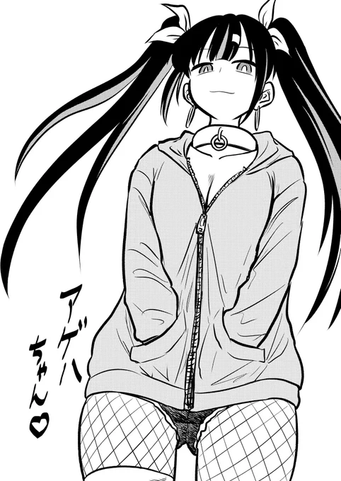 @Ly0ns_ りおねすさん所のアゲハちゃん描いた 