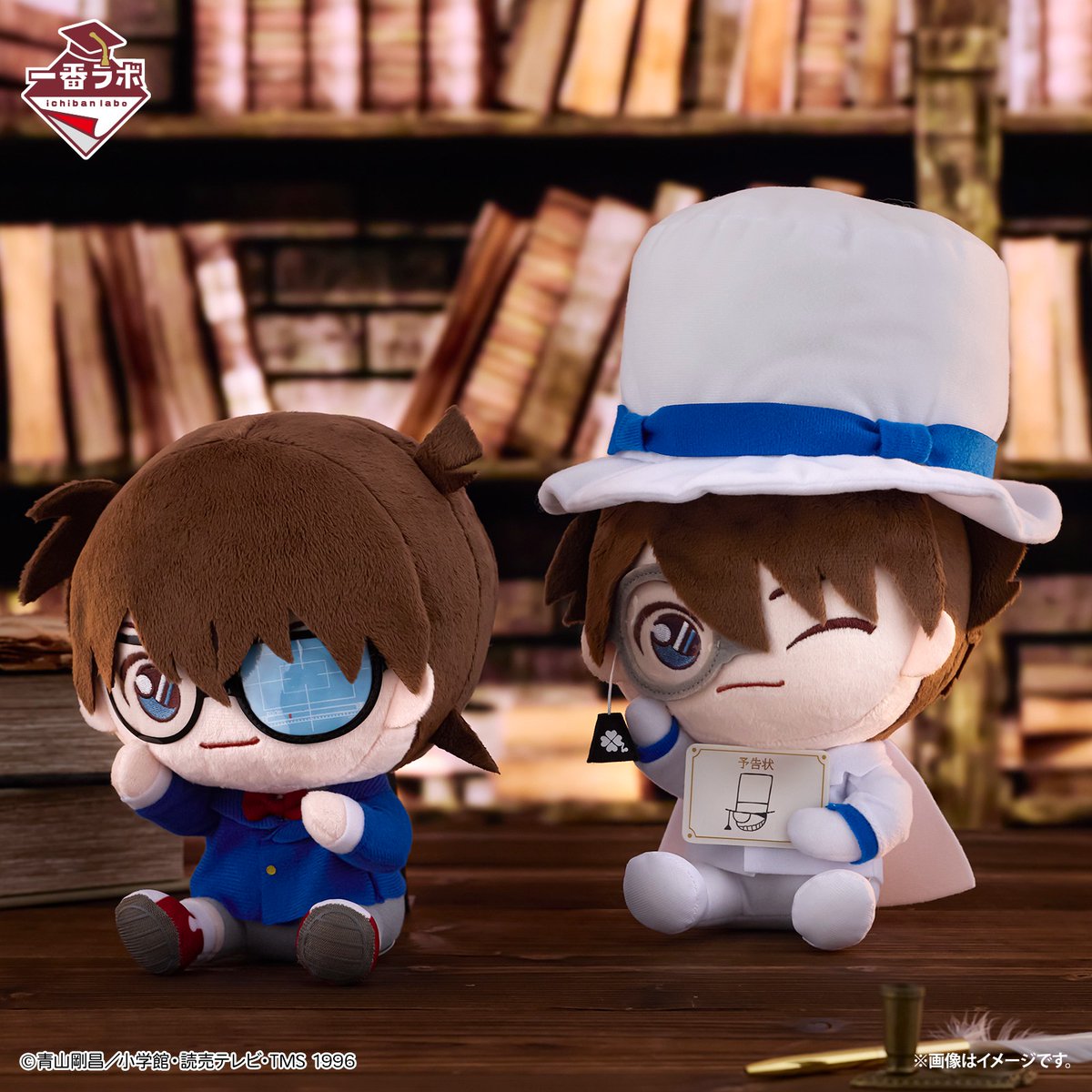 🧪--- #一番ラボ 第二弾！ 全ラインナップ公開---⚽ 一番ラボ 名探偵