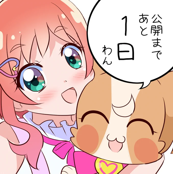 ① 