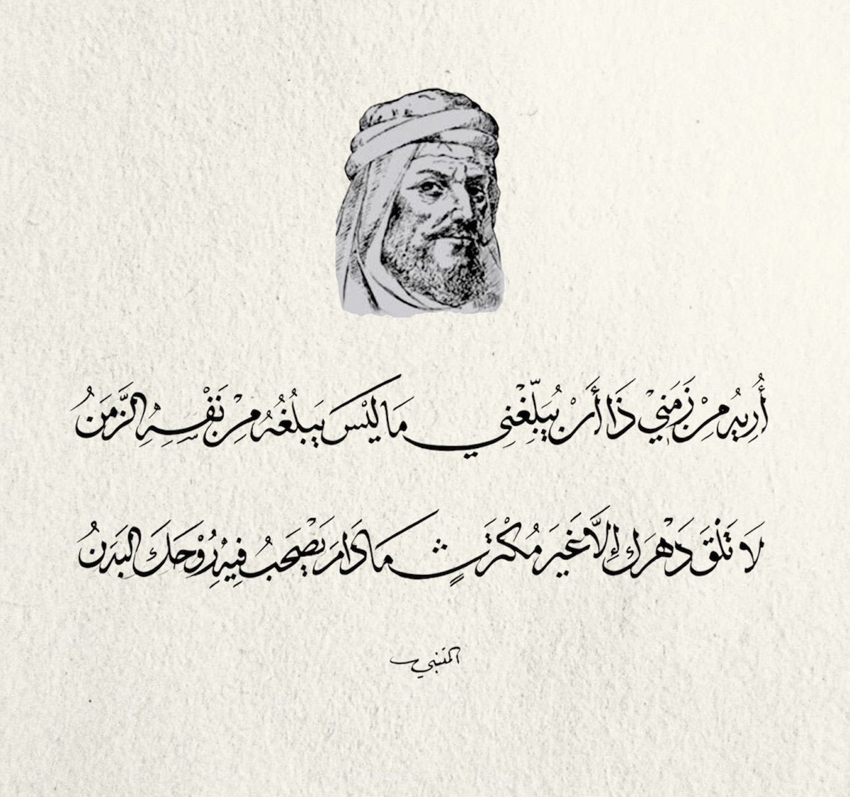 SALEH AL AMRI tweet media