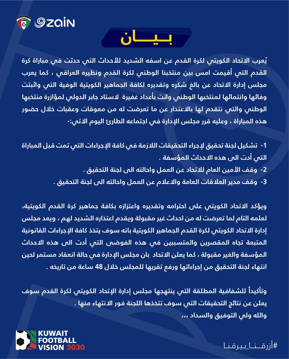 خالد جاسم tweet media