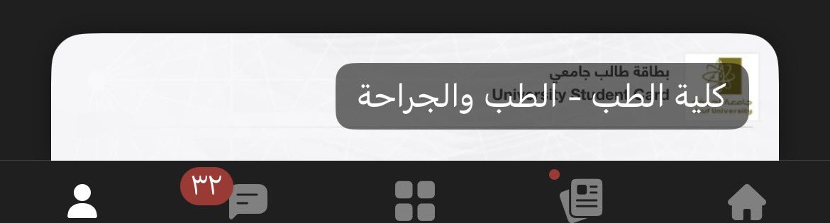 _ssft's tweet photo. @5ltof_ @JoufUniversity 🫡 https://t.co/BieKgqxNVS