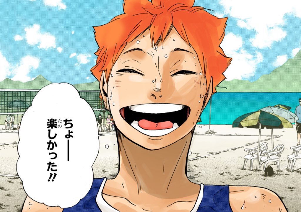 save me hinata shoyo brazil arc…save me