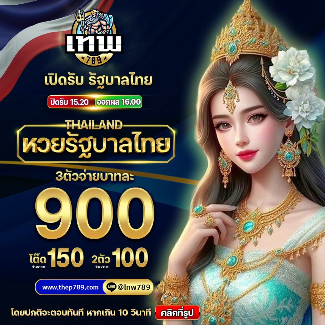 AyezaGulna52844's tweet photo. เลขเด็ดงวดนี้ รอคุณมาลุ้นโชค!
🐓กดลิงก์เพื่อเข้าร่วมกับเรา
https://t.co/yklmEc1a9S
🇹🇭3 ตัว  900
🇹🇭2 ตัว  100 เยอะสุด
#หวยลาวพัฒนาย้อนหลัง #หวยงวดนี้ #หวยรัฐบาล #รางวัลที่หนึ่ง #หวยไทยมาแล้ว #ลุ้นรวยไปกับหวย #ลุ้นโชคงวดนี้ https://t.co/3nqvrxJ7Ll