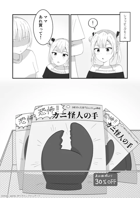 一番の手下

※ストーリーイベント「怪人ノートと銀の時計」クリア後推奨

#ヘブバン #ヘブバンファンアート 