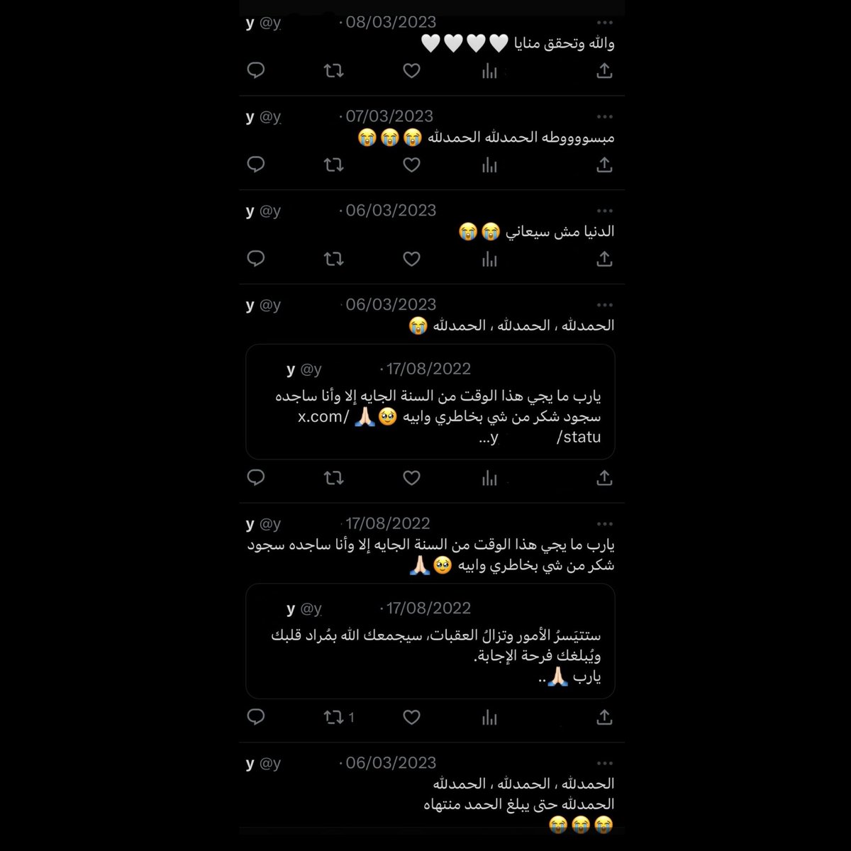 ياسمين المسند 🌸 tweet media