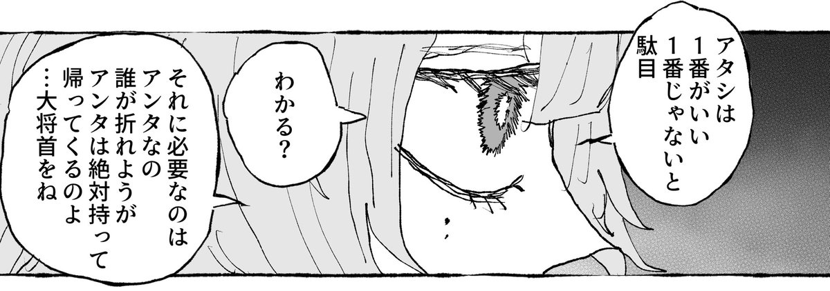 skebありがとうございました 