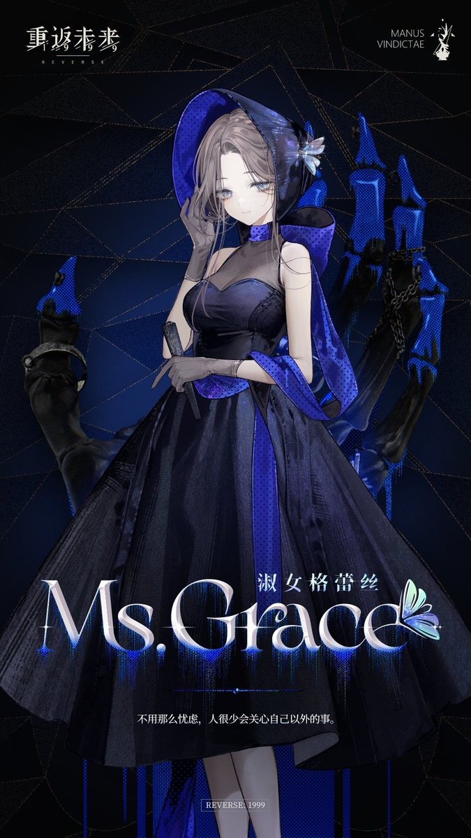 timelyygrace's tweet image. ੈ✩‧₊˚Hello everyone! This is an account made to share everything about the current NPC, known as Ms. Grace ! ༊*·˚
✧.* Please be kind and respectful, as I am still new to daily accounts ! ⊹ ࣪ ˖
ᡣ𐭩 Reposts are appreciated ! ↻
જ⁀➴ Follow for more ! #Reverse1999
