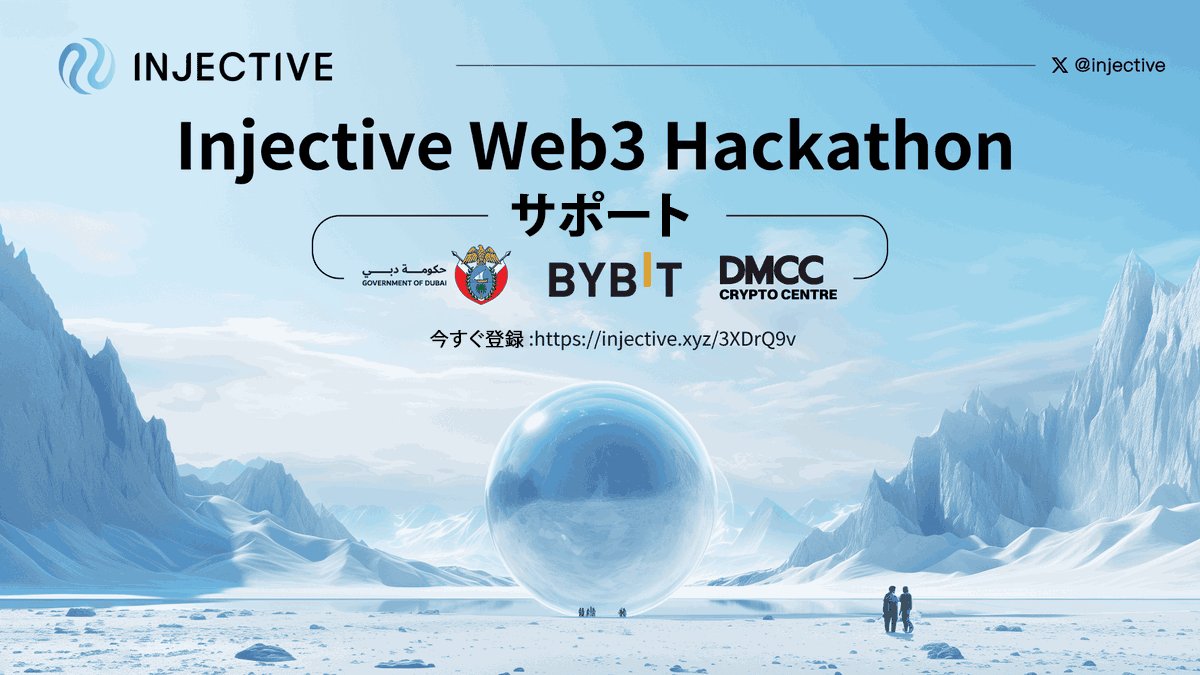 Injective JP 🇯🇵 tweet media