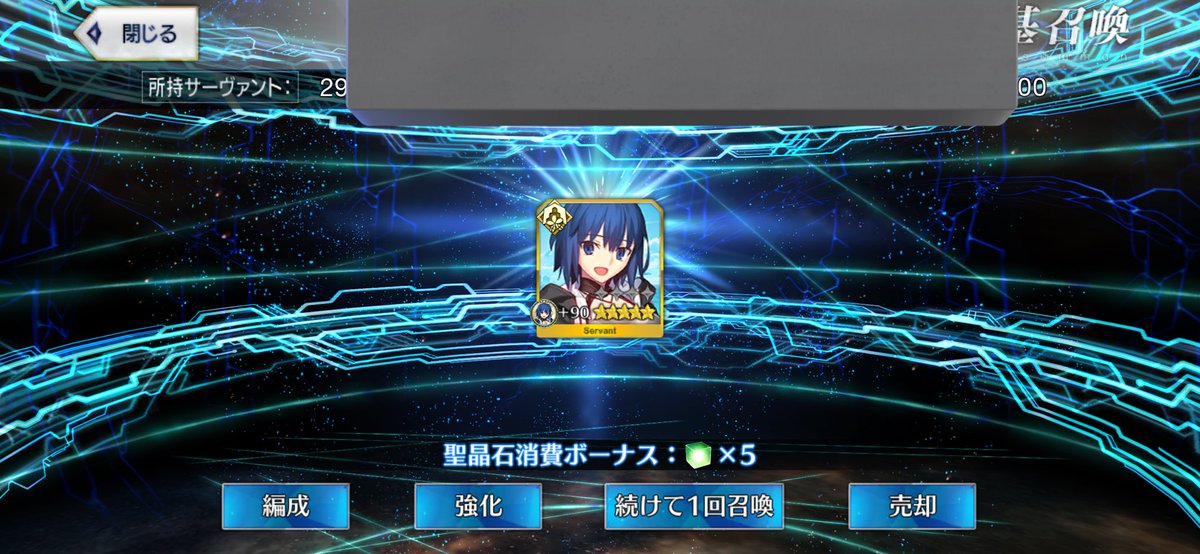 coco (@coco_coyan) on Twitter photo 天井嬉しいけど、新章の石使い切って泣いた。 天井嬉しいけど、新章の石使い切って泣いた。