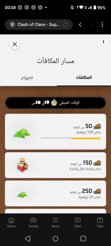 Q600169273's tweet photo. @ClashofClans https://t.co/cNhwpu5n1T