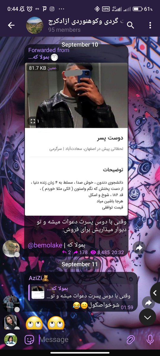 dokht_nature's tweet photo. اگه من یه روز رفتم تو رابطه، دلیلش: https://t.co/QwwHQ5XQhD