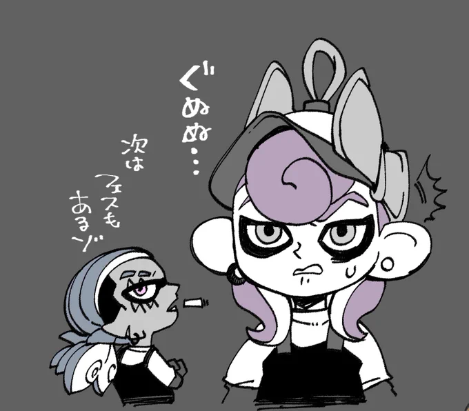 #アントニオイカ絵