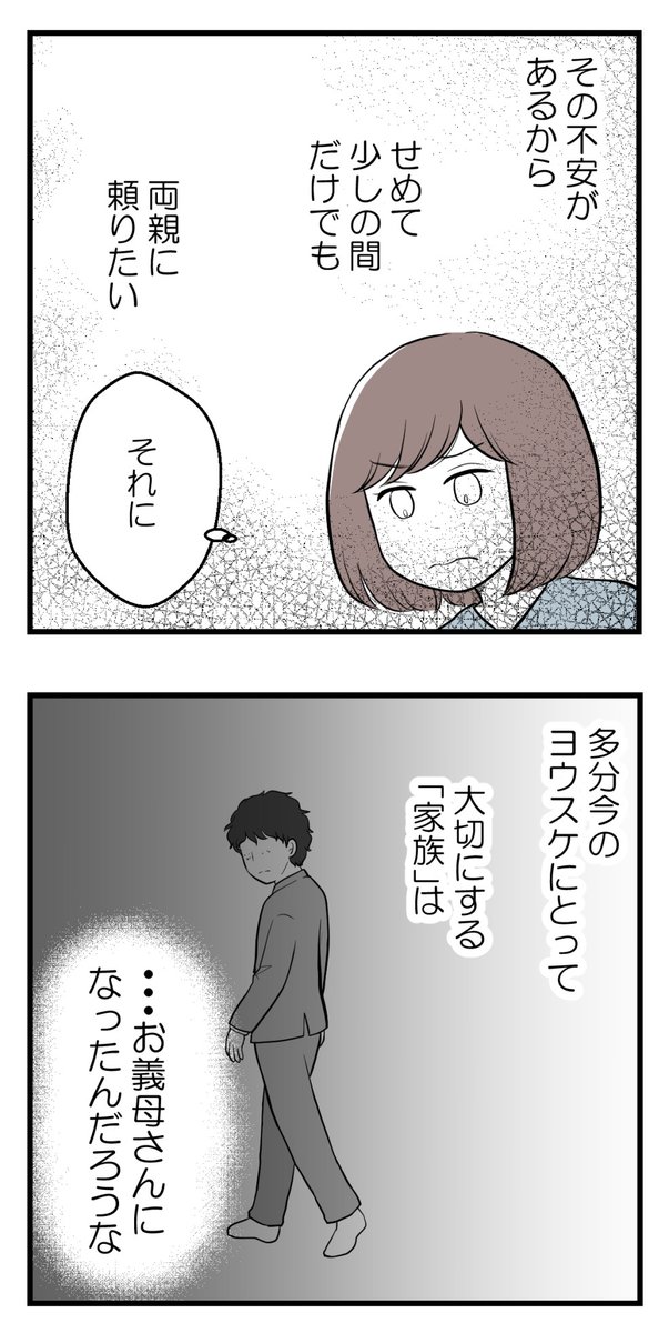 (2/4) 