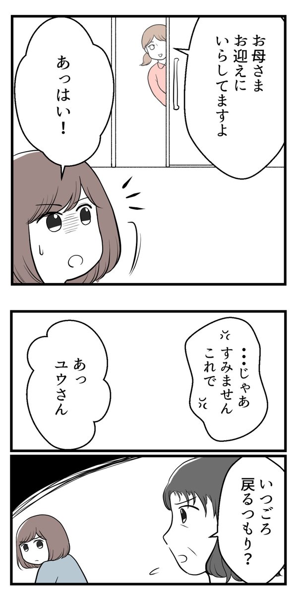 (4/4) 