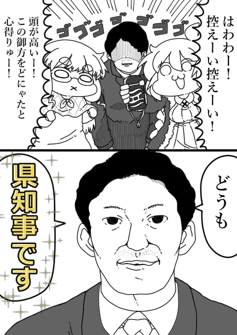 クズナアカリちゃんの権威 