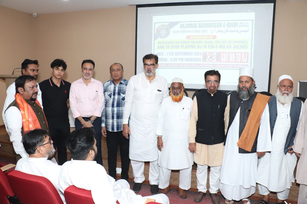 FaiyazAhmed1961's tweet image. #SayNoToDJ #NoDJ
A successful Programme on Seerat Un Nabi (SAW) organized by AnjumanBashindganEBihar. Discussion held how to stop DJ in #EidMiladunNabi juloos. The Intellectuals, Ulemas and Top Cop were present and shared their views. 
#EidMiladunNabi